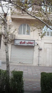 املاک شرق 2