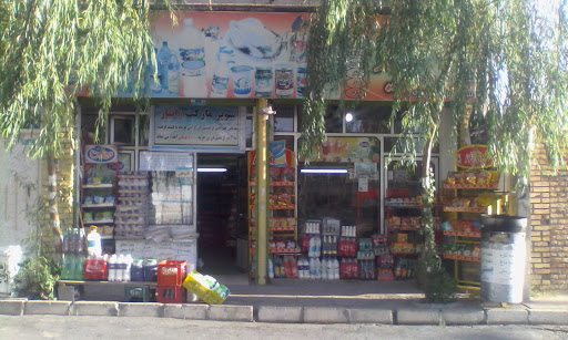 سوپر مارکت و پروتئینی زانیار ( رسولی )