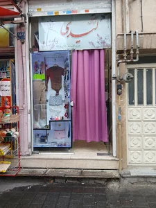 فروشگاه لیدی