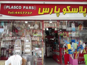 پلاسکو پارس