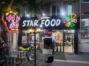 Star Food