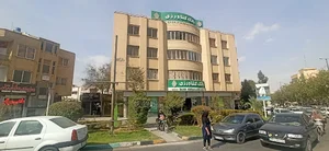 بانک کشاورزی