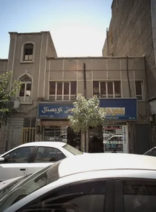 کادوئی کریستال