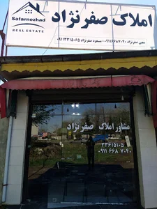 بورس چراغ و هدلایت صفرنژاد