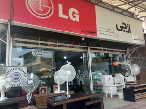 لوازم خانگی عزلتی