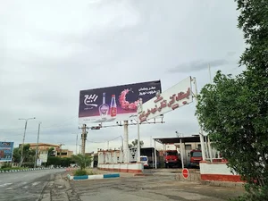 ایستگاه آتش نشانی کیانپارس