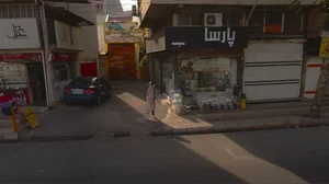 فروشگاه پارسا