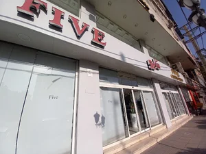فروشگاه پوشاک فایو