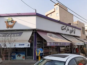 تی شین مارکت
