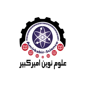 علوم نوین امیرکبیر