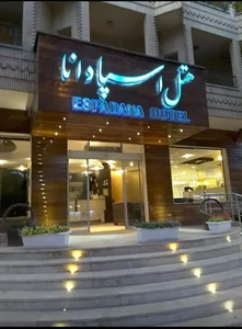 هتل اسپادانا 2
