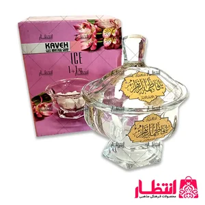 سوپر مارکت یازهرا(س)