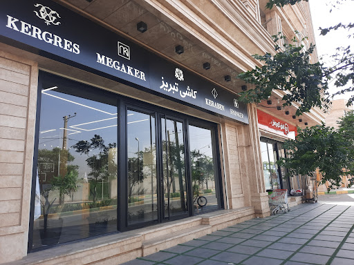 کاشی تبریز - نمایندگی کاشان