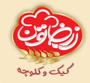 کیک و کلوچه زر خاتون