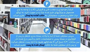 جیتل