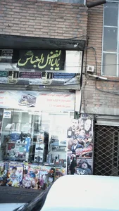تعمیرات کامپیوتر، لپ تاپ (ویندوز)
