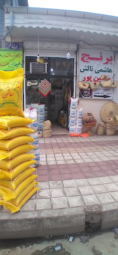 فروشگاه .برنج سوباتان