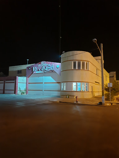 ایستگاه اتش نشانی شماره 15