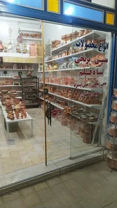گالری مس آوا