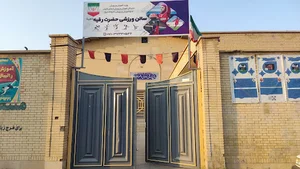 آموزشگاه والیبال پسرانه