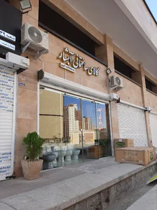 کالای ساختمانی آبشار