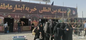 خیریه آبشار عاطفه ها امورشعب بشیر