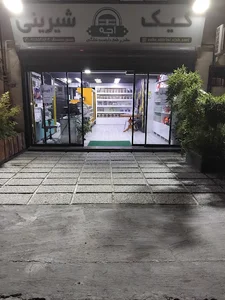 کیک و شیرینی اجه نمایندگی ساری