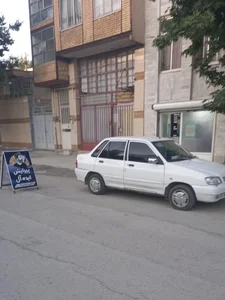 پیرایش ایده آل 2