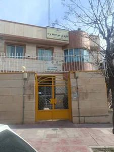اداره گاز شهرستان پرند