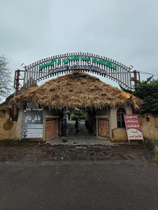 Ramsar coastal Village