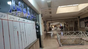جهانگیربار دهنو