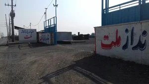 انبار ملت