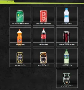 تله پیتزا 3