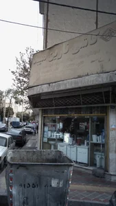 کاشی نارین میبد