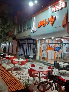 پیتزا پاریس