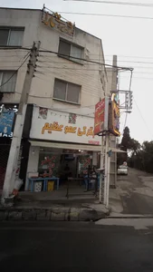 جگرکی عمو عظیم 2