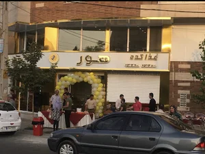غذا کده هور