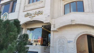 بوتیک مانژو