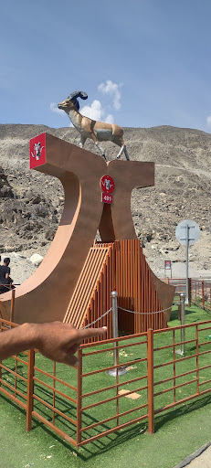 Skardu Morr