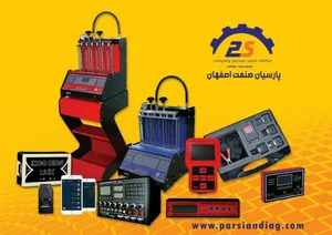 رادیولوژی و سونوگرافی اسپادانا 2