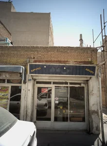 گل فروشی