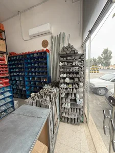 پیچ و مهره هرندی