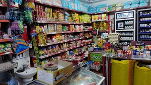 سوپر مارکت آتا