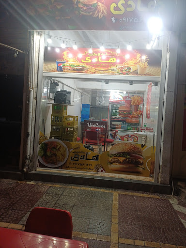 تعمیر گاه ابزاربرقی بوش