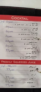 کافه کاسیت 2