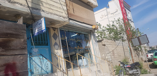 تجهیزات پزشکی بهار طب