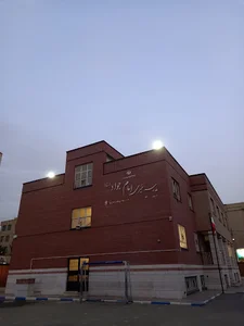 مدرسه آل یاسین