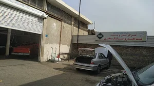 مرکز یکتا سپهر آریانا