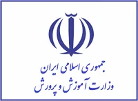 ستاداسکان فرهنگیان