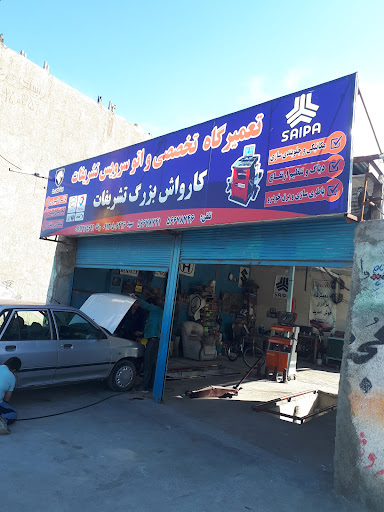 کارواشvip و خدمات فنی خودرو تشریفات